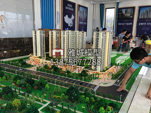 武廣新城   開發商：金鐘集團    模型比例1:120